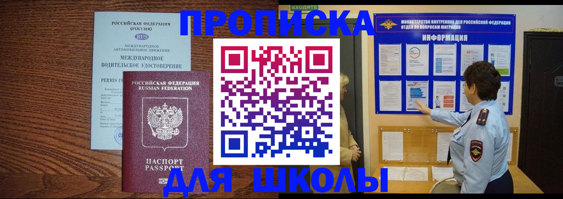 прописка поиск в Коряжме