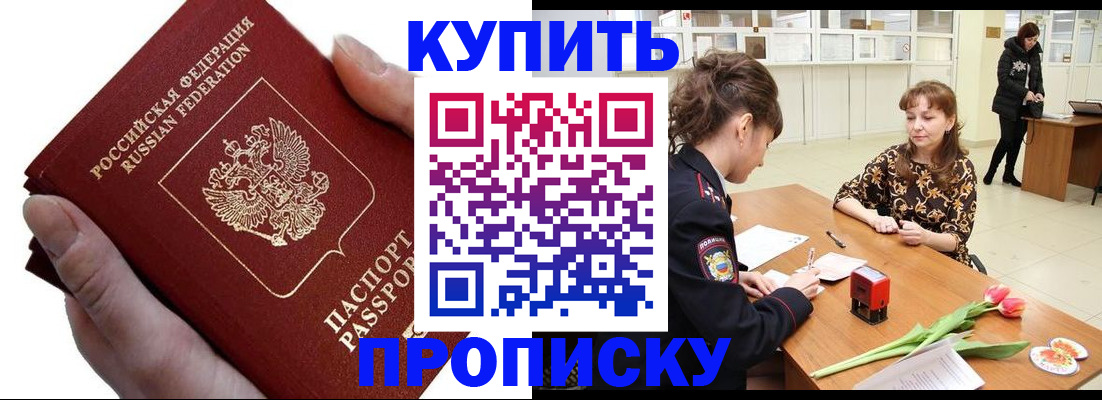 временная регистрация адрес в Коряжме