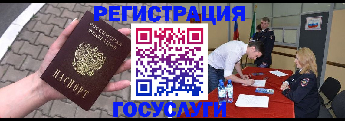 прописка от собственника в Коряжме